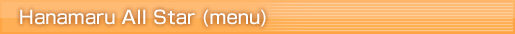 Hanamaru All Star (menu)