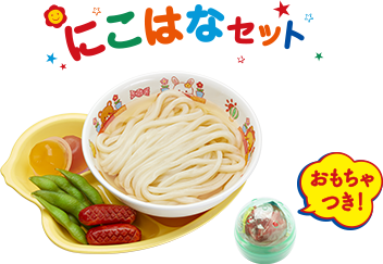 はなまるの注文スタイル 讃岐うどんのはなまるうどん はなまるの注文スタイル 讃岐うどんのはなまるうどん