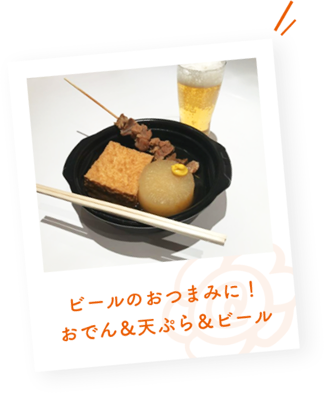 テイクアウト 讃岐うどんのはなまるうどん