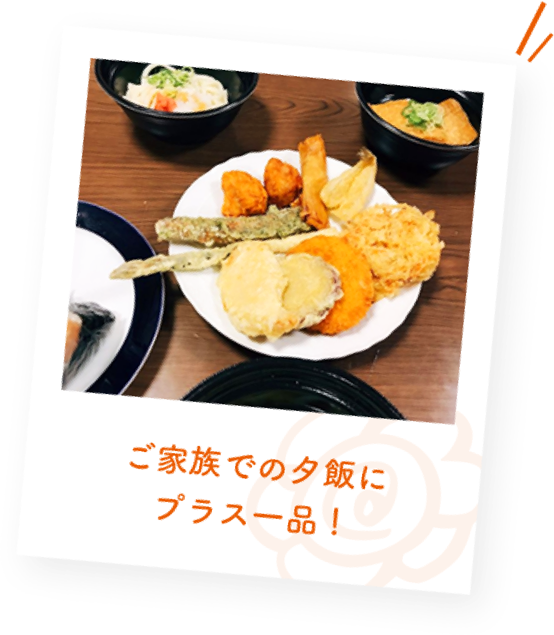 テイクアウト | 讃岐うどんのはなまるうどん