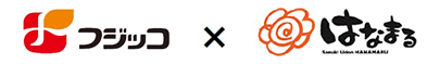 フジッコ×はなまる