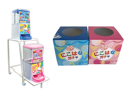 にこはなセット